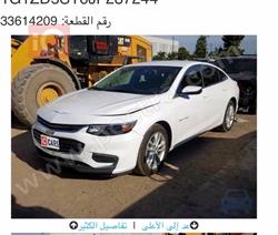 شيفروليه ماليبو